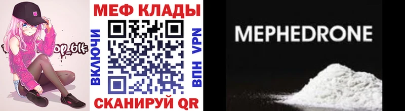 Купить закладку A PVP Конопля МДМА АМФЕТАМИН ГАШИШ Мефедрон Приморско-Ахтарск