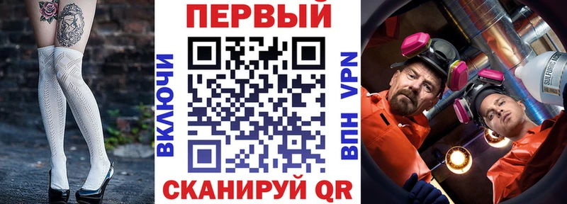 АМФЕТАМИН Розовый  Купить  Приморско-Ахтарск 