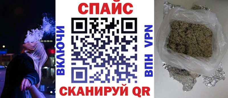 Бутират бутик  Купить закладки  Приморско-Ахтарск 