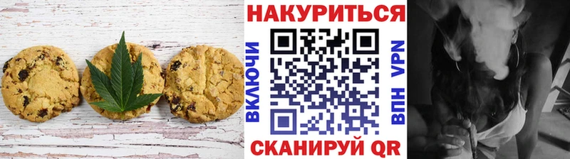 Купить  Приморско-Ахтарск  Еда ТГК марихуана 