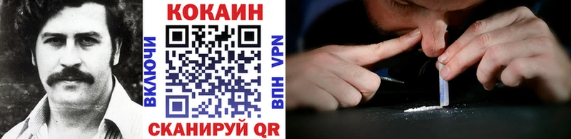 КОКАИН FishScale  Купить где  Приморско-Ахтарск 