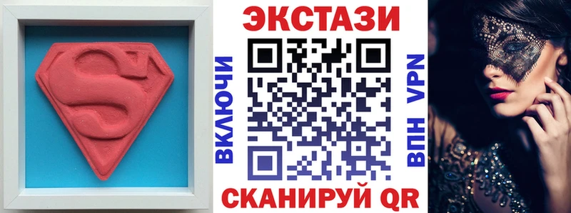 Купить где Приморско-Ахтарск ЭКСТАЗИ VHQ