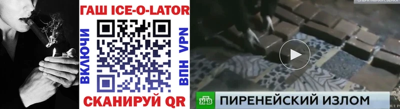 ГАШИШ убойный  Купить  Приморско-Ахтарск 