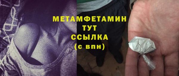 меф Заволжье