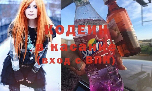 мяу мяу мука Заводоуковск