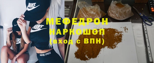 меф Заволжье