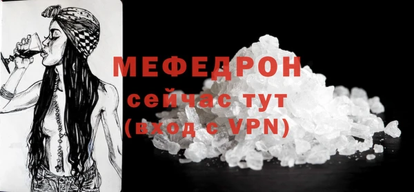 меф Заволжье