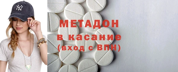 первитин Зерноград