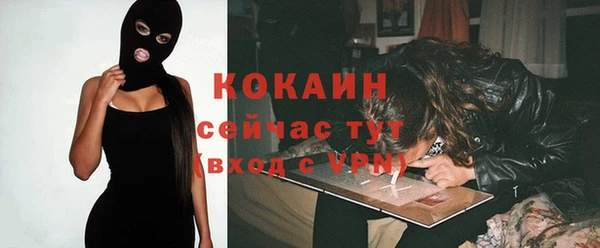 мяу мяу мука Заводоуковск