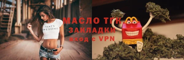 прущий лед Заволжск