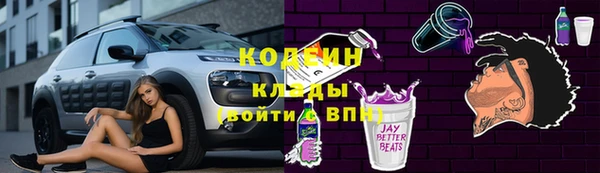 меф Заволжье