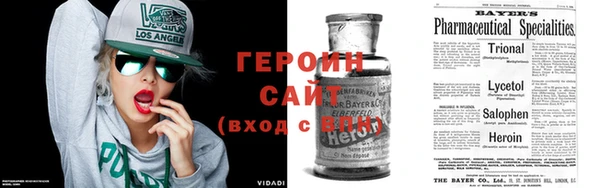 первитин Зерноград