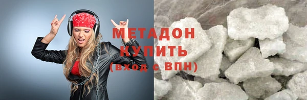 меф Заволжье