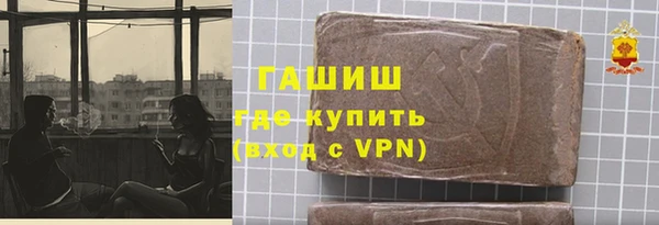 мяу мяу мука Заводоуковск