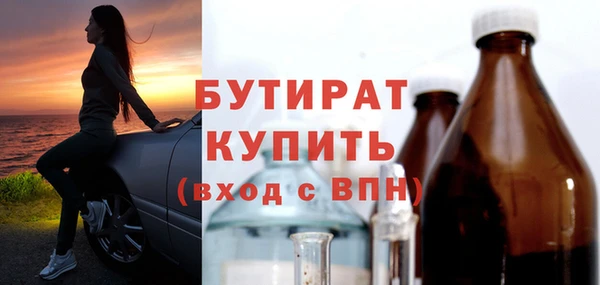 меф Заволжье