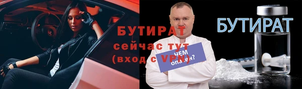 меф Заволжье
