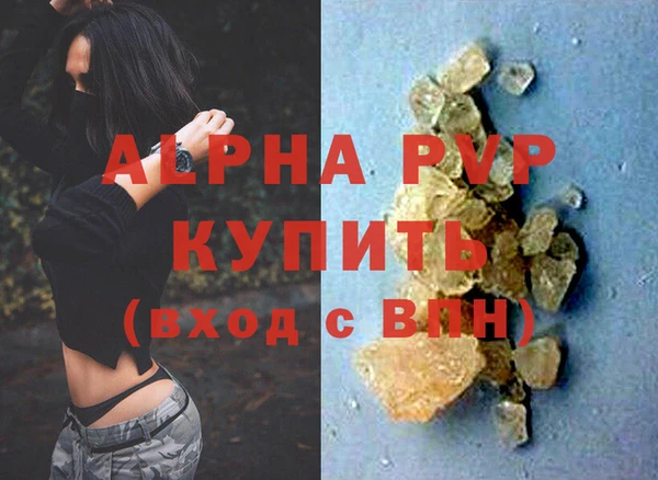 меф Заволжье
