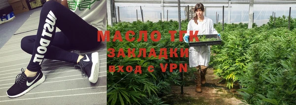 меф Заволжье