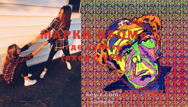 марки lsd Зеленокумск