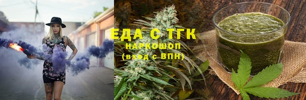 мяу мяу мука Заводоуковск