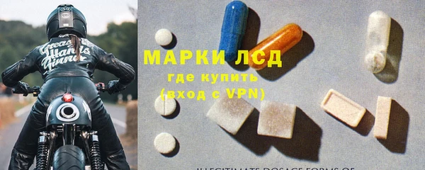 меф Заволжье