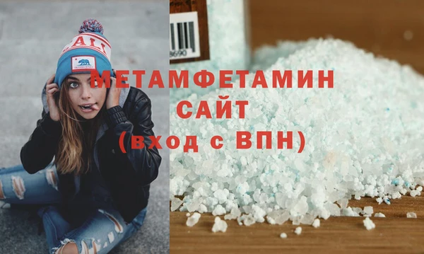 первитин Зерноград