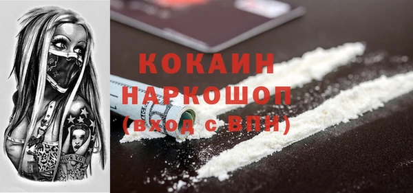прущий лед Заволжск