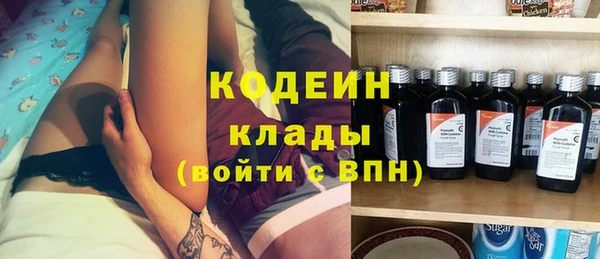 меф Заволжье