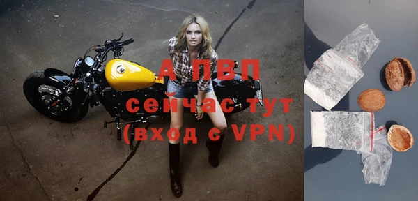 прущий лед Заволжск