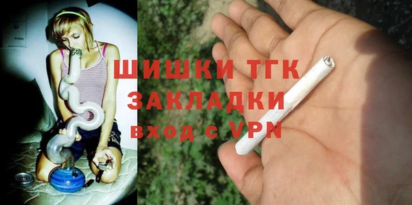 меф Заволжье