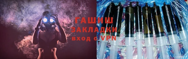 мяу мяу мука Заводоуковск