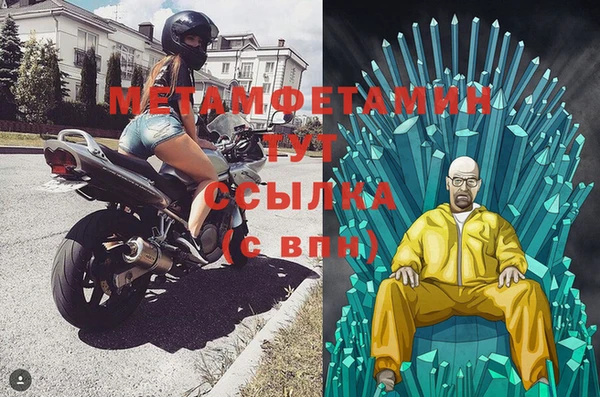 меф Заволжье