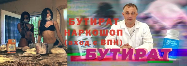 прущий лед Заволжск