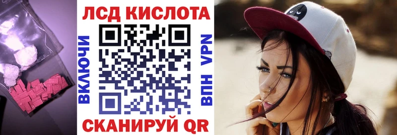 LSD-25 экстази ecstasy  Купить закладки  Приморско-Ахтарск 