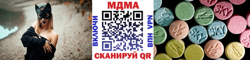 Купить закладки  Приморско-Ахтарск  MDMA crystal 