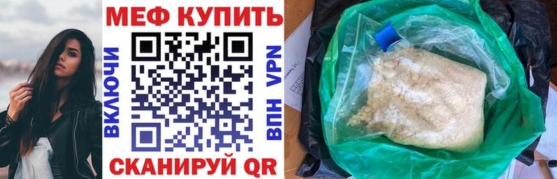 Купить где  Приморско-Ахтарск  Мефедрон 4 MMC 