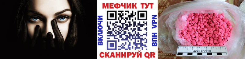 МЕФ мука Приморско-Ахтарск