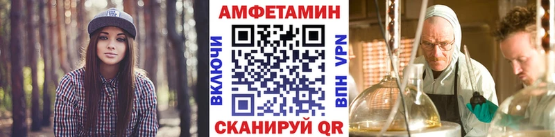 Первитин мет  Купить где  Приморско-Ахтарск 