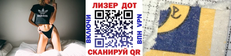 Марки 25I-NBOMe 1,5мг  Купить где  Приморско-Ахтарск 