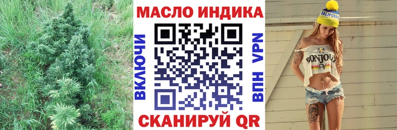 Купить закладки  Приморско-Ахтарск  Дистиллят ТГК вейп 